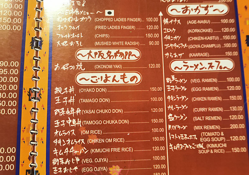 インド 日本食