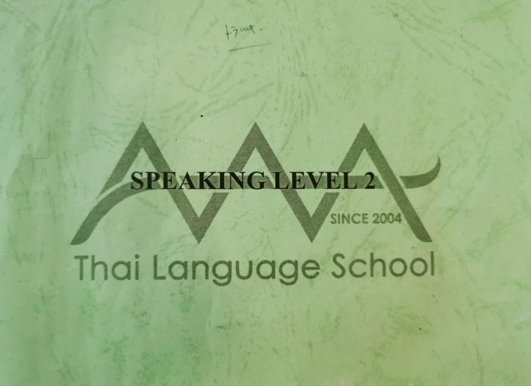 AAA thai