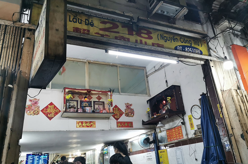 Lau de 218 ホーチミン